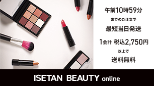 ISETAN BEAUTY online